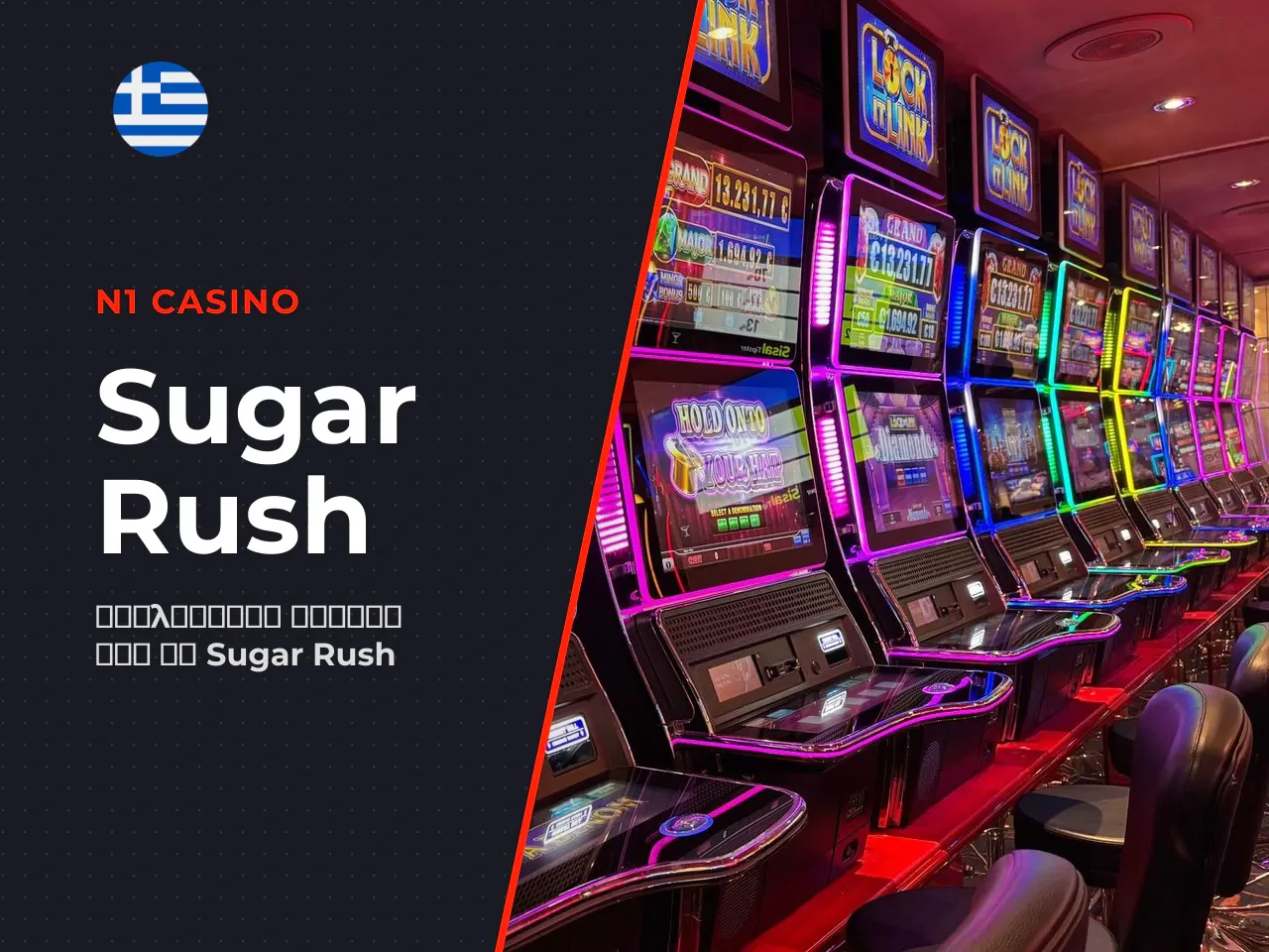 Sugar Rush slot overview slot, game
