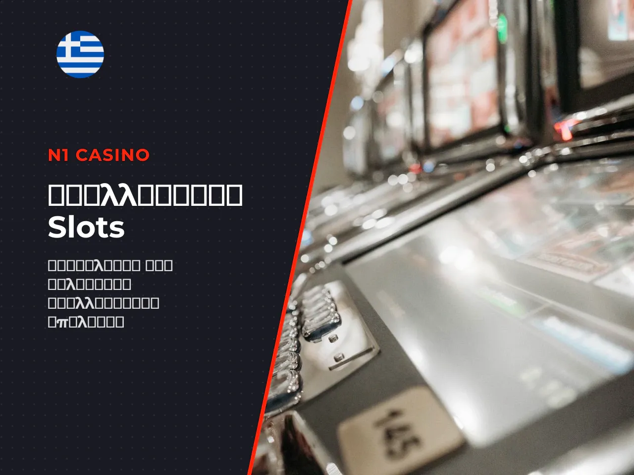 Παρόμοια slots sweet bonanza και εναλλακτικές