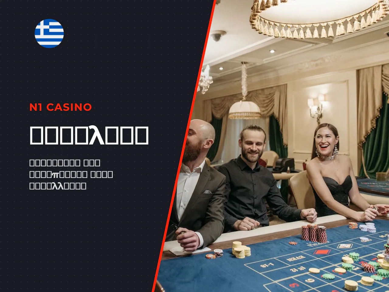 Αξίζει να αναφερθεί ότι εντοπίστηκε ιστοσελίδα