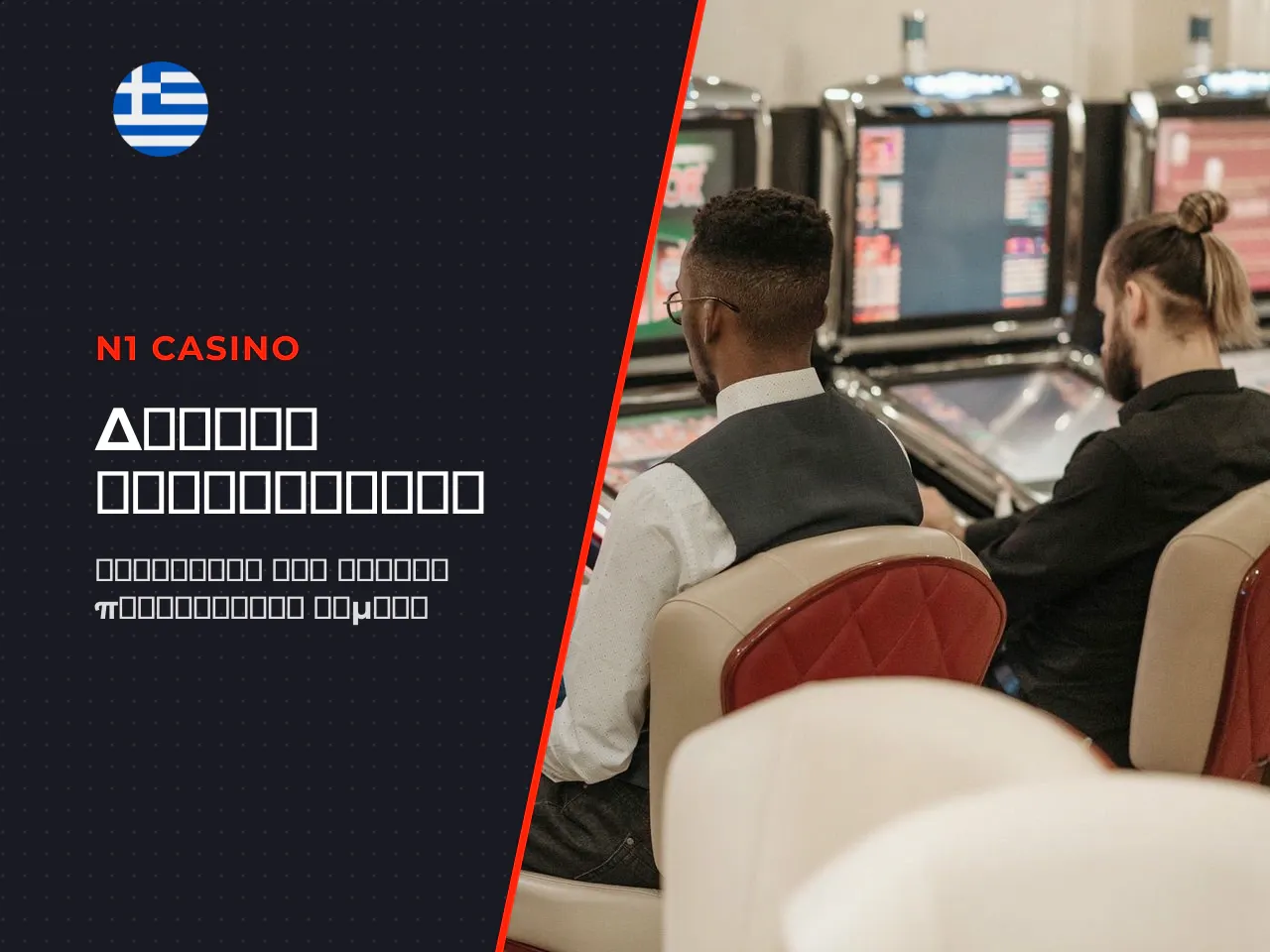 Free Spins Feature στο Book of