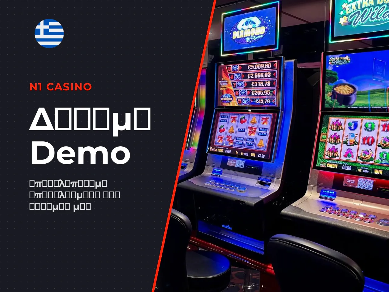 Το δικό μας Test Drive 100