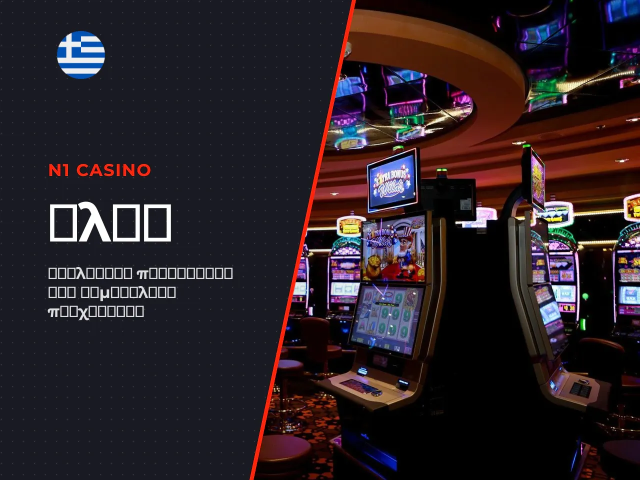 html Slot Ψηφιακό παιχνίδι κουλοχέρης που