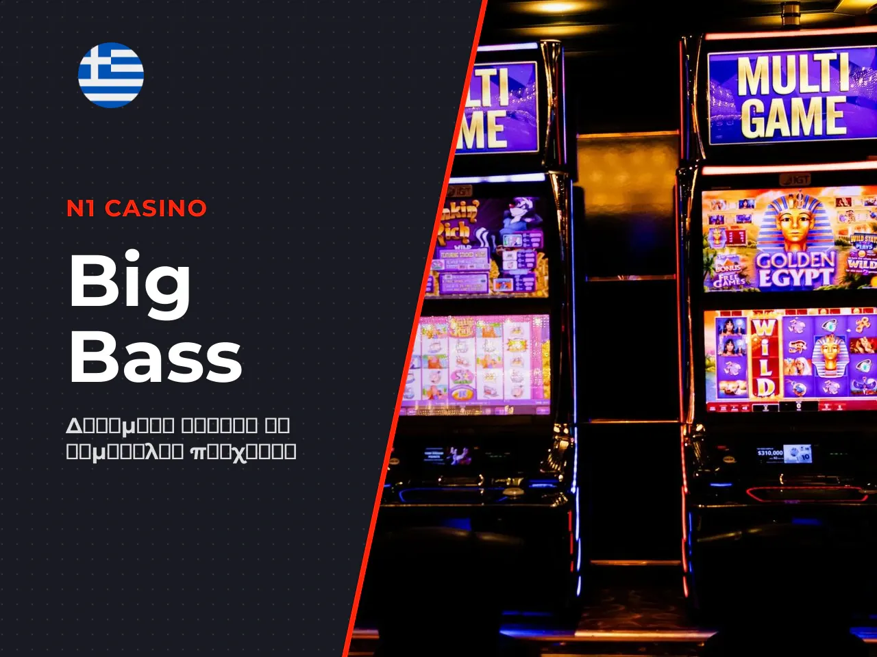 Big Bass Splash demo, free play